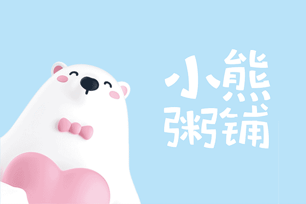 ���Ʒ�ƣ�С�����IP����߄����������������O(sh��)Ӌ(j��)